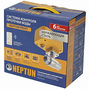 Система контроля протечек Neptun Profi Base 1/2"